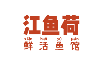 案例展示图4